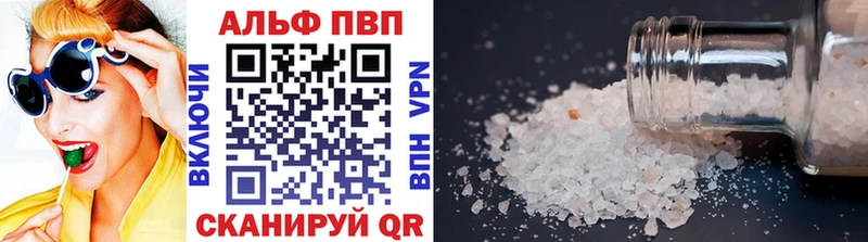 Альфа ПВП VHQ  Ахтырский 