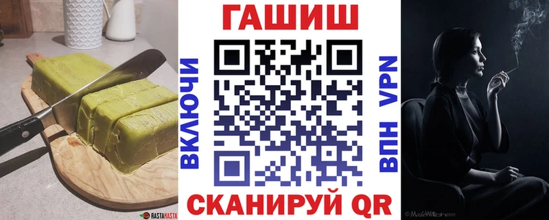 Еда ТГК марихуана  блэк спрут ссылка  Ахтырский 