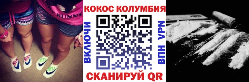 Кокаин Боливия  Ахтырский 