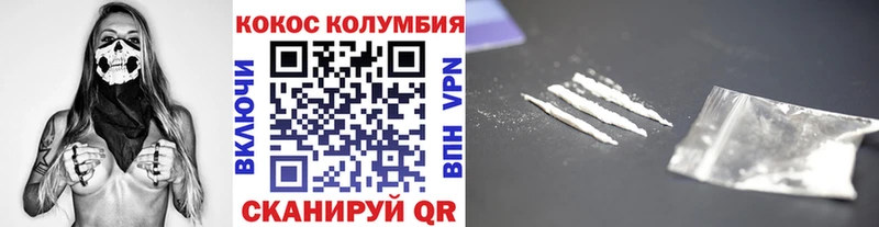 КОКАИН Эквадор Ахтырский