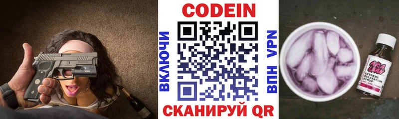 shop Telegram  Ахтырский  Codein напиток Lean (лин)  дарнет шоп  мега онион 