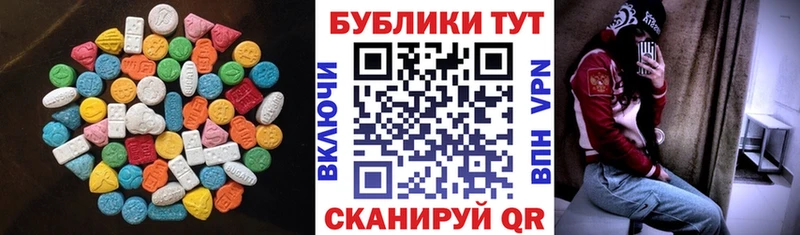 Ecstasy 250 мг  кракен ТОР  Ахтырский 