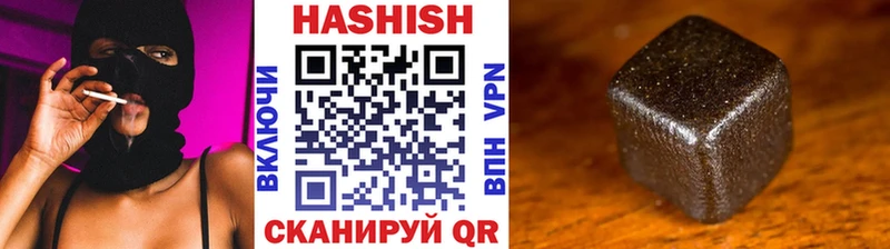 Гашиш хэш  Ахтырский 