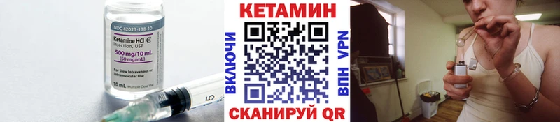 КЕТАМИН ketamine  Ахтырский 