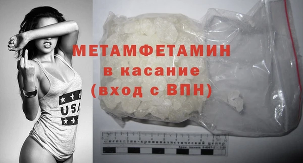MDMA Верхний Тагил