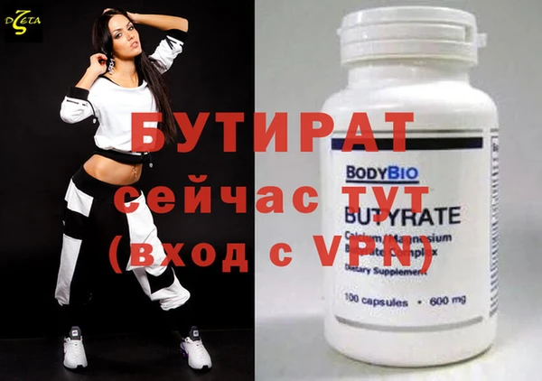MDMA Верхний Тагил