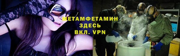 MDMA Верхний Тагил
