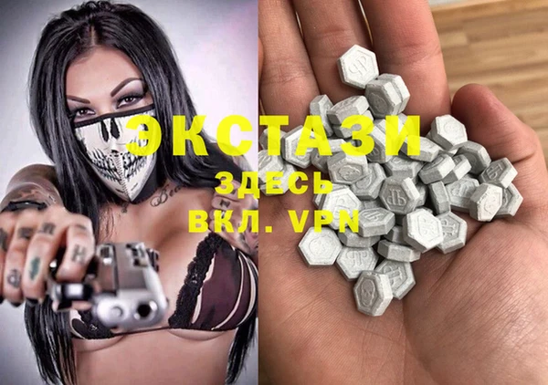 MDMA Верхний Тагил