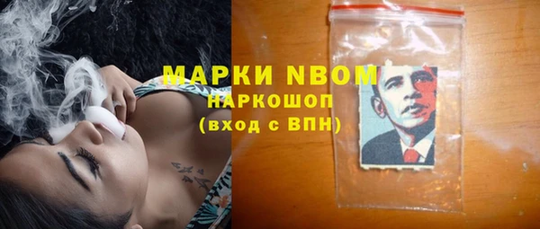 MDMA Верхний Тагил