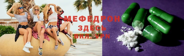 спайс Бородино