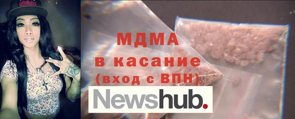 MDMA Верхний Тагил