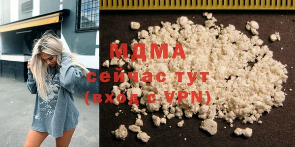 мяу мяу мука Верея
