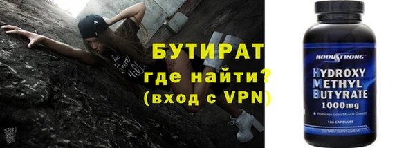 MDMA Верхний Тагил