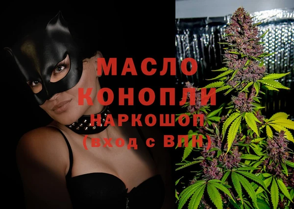 MDMA Верхний Тагил