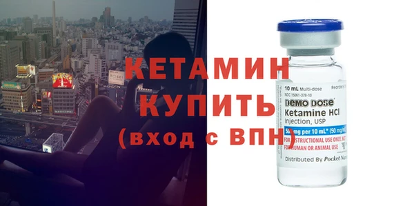 MDMA Верхний Тагил