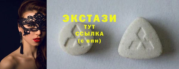 MDMA Верхний Тагил