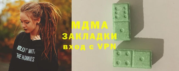 дмт Верхнеуральск