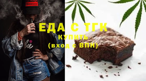 MDMA Верхний Тагил