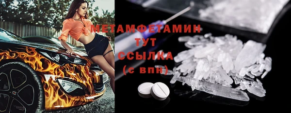 ГАЛЛЮЦИНОГЕННЫЕ ГРИБЫ Бронницы