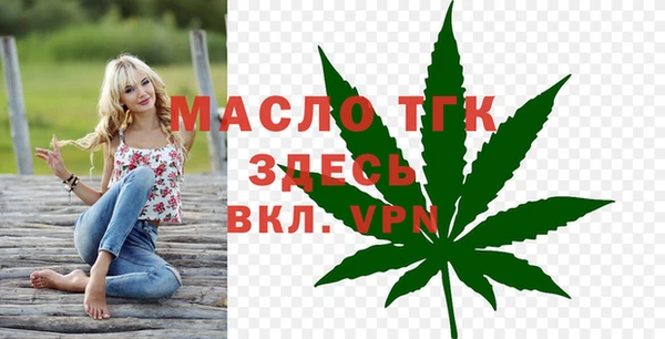 мяу мяу мука Верея