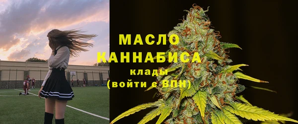 MDMA Верхний Тагил