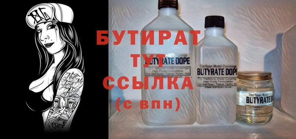 MDMA Верхний Тагил
