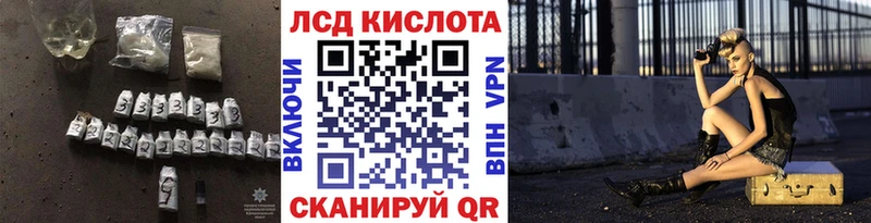 ЛСД экстази кислота  где можно купить наркотик  Ахтырский 