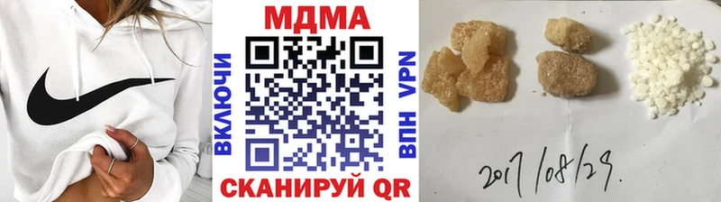 MDMA молли  Ахтырский 