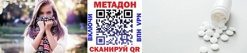МЕТАДОН кристалл Ахтырский