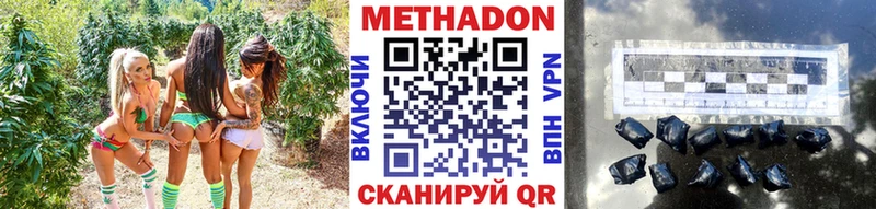 Метадон кристалл  что такое наркотик  Ахтырский 