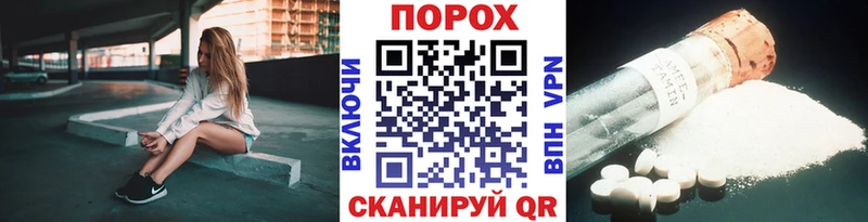 blacksprut ССЫЛКА  Ахтырский  Первитин мет 
