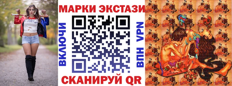 Марки 25I-NBOMe 1500мкг  сколько стоит  Ахтырский 