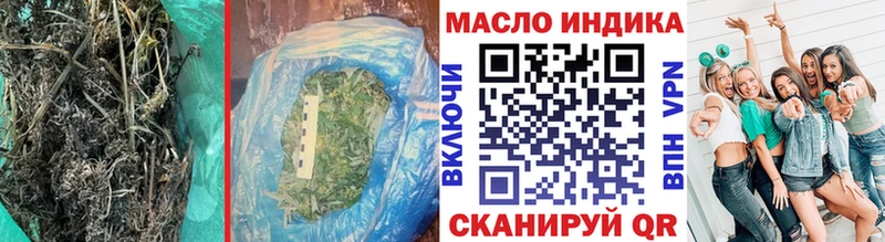 ТГК вейп  ссылка на мегу зеркало  Ахтырский  цена  